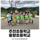 주천초등학교병설유치원 이미지