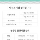 123골프클럽 이미지