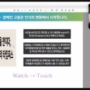 하대원어린이집 이미지