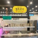 참숯한우천국덕이점