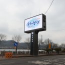 (벽암사거리) 이미지