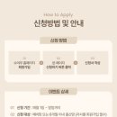 정가 DREAM | [신청] 수야무 드림(Dream) 박스 (6월)