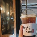 연경짱회수산