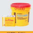 Sikaflex® PU213 NEW 2 성분형 폴리우레탄계 실링재 이미지