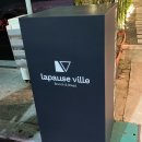 라포즈빌레 이미지