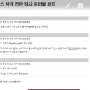 한주카센타 이미지