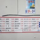 두꺼비포차 이미지