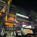 통영굴밥 이미지