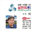 충남철물전기 이미지