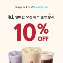 공차코리아