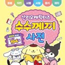 한주문화사