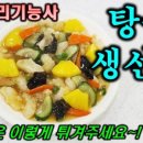 중식조리기능사 이미지