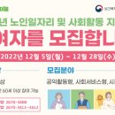 영등포구 영등포노인종합복지관 이미지