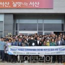 (주)마포환경산업 이미지