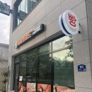 달몽브레드 | [선화동 베이커리] 달몽브레드 - 소금빵 맛집 / 숨은 빵 맛집 찾음