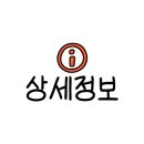 식신통삼겹구이