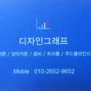 워시엔조이용인 이미지