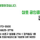논현로19길 17 이미지