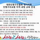 2019년 07월 인명구조요원(라이프가드) 자격증 신규 및 갱신 교육 안내 이미지