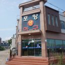 푸짐한 생아구 | 포항 생아구 해물찜 양덕동 맛집 이용후기