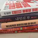 인문학으로 읽는 천자문 이미지