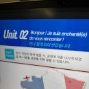 봉봉봉 비즈니스 프랑스어 이미지