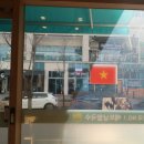 포트리스베트남쌀국수 이미지