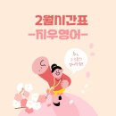 지우영어학원