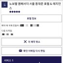 (주) 동대문레지던스