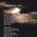 구름에달가듯이