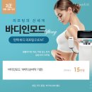 톡스앤필의원 전주점 이미지