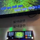 MC노래연습장 이미지