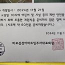 삼성스크린 | 마포구 도화동 우드블라인드 삼성아파트 롤스크린브라인드 시공후기 #동대문커튼추천