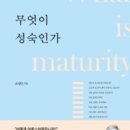 해운대교육청 공동체육관 이미지