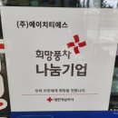구름산추어탕배곧점 | [시흥 추어탕] 구름산추어탕 배곧점 메뉴 주차 보쌈 솥밥 후기
