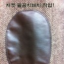 센스옷수선리폼;수선 이미지