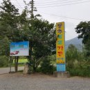 용추폭포가든 이미지