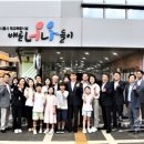 배곧너나들이작은도서관 이미지