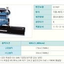 진성발전기 이미지