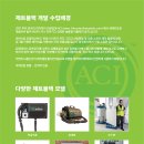 이천남초교 이미지
