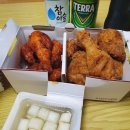 교촌치킨후평사거리점
