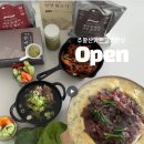 [마감] 주왕산가든 언양불고기 고기밀키트 흑돼지불고기 한우곱창전골 국내산 갈비탕