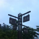 위도해수욕장 이미지