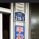 명동식육식당 - 수성구 희망로 218-1 | 명동식육식당