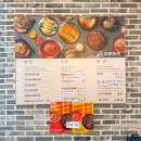 진천역화성파크리젠시도서관 | 대구 유천동 맛집 교동면옥 신메뉴 돼지갈비 석갈비