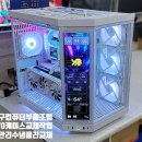 대구컴퓨터수리/컴퓨터부품조립/HYTE Y70 Touch Infinite/리안리Hydroshift LCD360RGB수냉교체/PC케이스교체 이미지