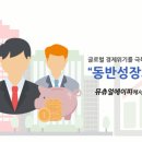 한양대(제2과학기술관) 이미지