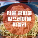 지중해아침2 이미지