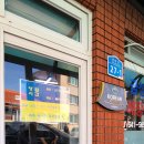 금성모텔 이미지