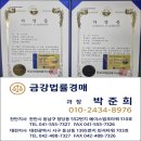 거송그랑데리움 이미지